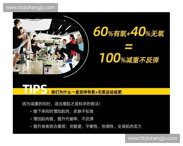 运动科学团队引领的高效训练与健康促进创新发展路径研究探索实践