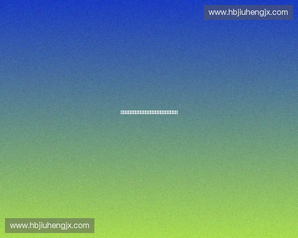 新时代背景下体育管理创新模式与高效运营策略研究