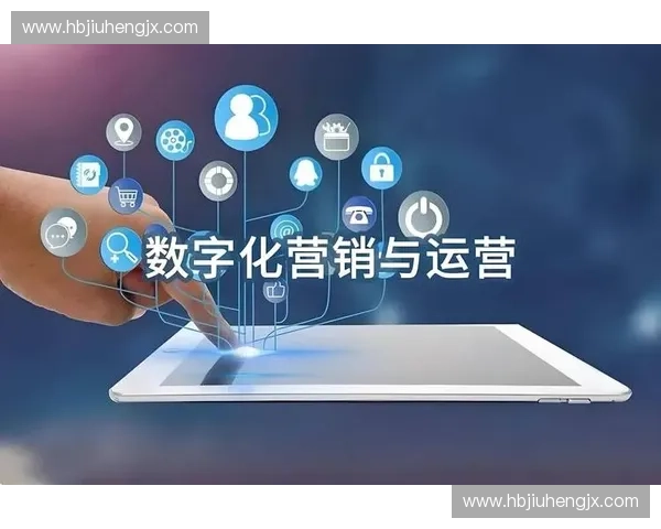 数字化时代下体育产业营销创新与发展路径分析