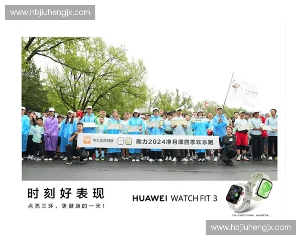 打造智能体育数据平台推动赛事分析与运动表现提升